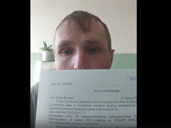 кадр из видео/vk.com